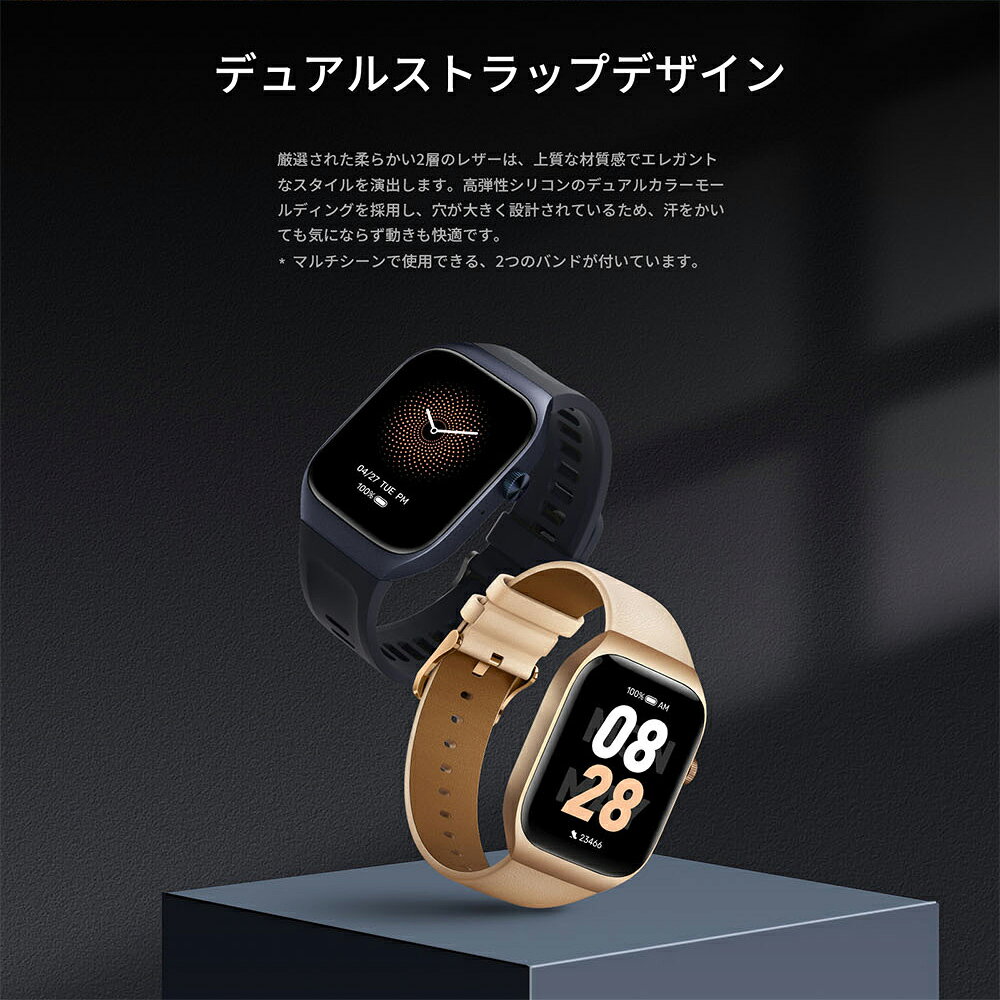カデココ(家電とギフトの専門店)のスマートウォッチ ミブロ Mibro T2 選べる2色 男女兼用 腕時計 iPhone android対応 Bluetooth通話＆音声コマンド GPS衛星測位 通知機能 AMOLEDディスプレイ 血中酸素レベル 10日間バッテリー カレンダー 電卓 天気情報 ウォーキング ランニング｜アングル3