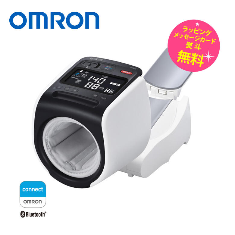 血圧計 上腕式 オムロン デジタル血圧計【お取り寄せ】アームイン血圧計 OMRON HCR-1902T2 ホワイト オムロンコネクト対応 血圧データ管理