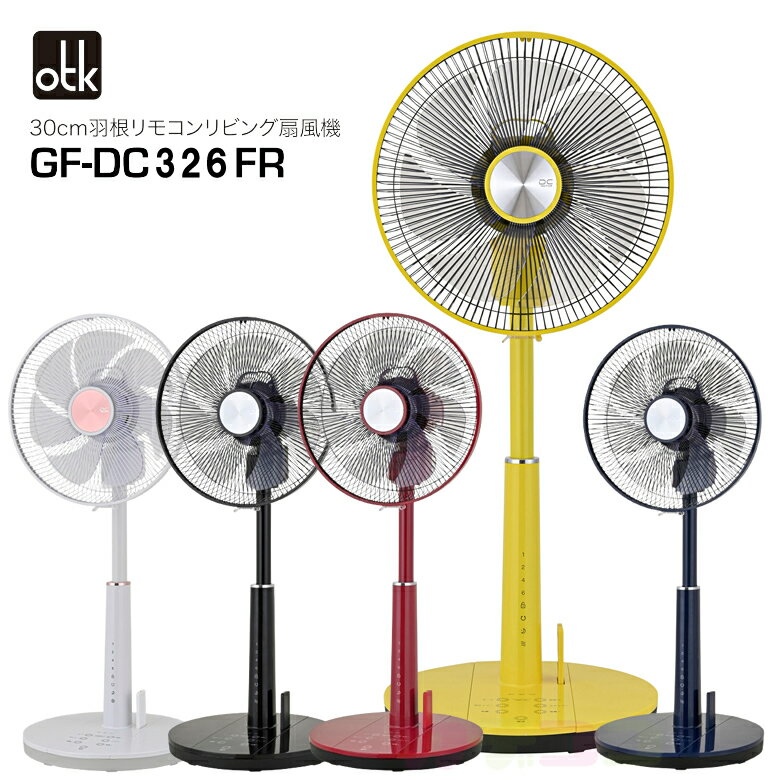 【新品未使用】ペルチェ式冷風扇 冷風機 OTK おおたけ 扇風機 クーラー 楽天市場】おおたけ 冷風扇の通販