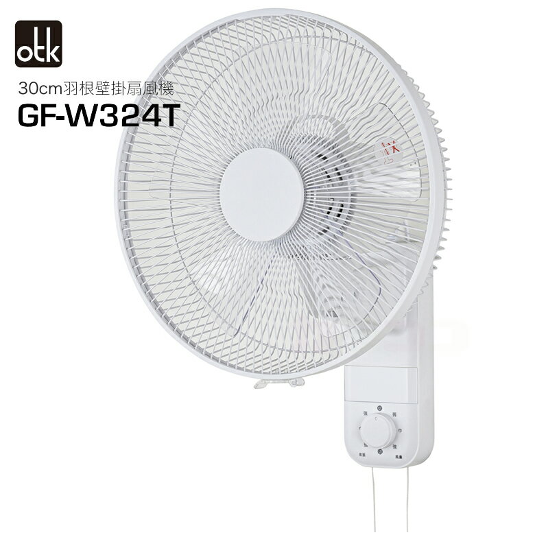 おおたけ『ひも式壁掛け扇風機（GF-W324T-W）』