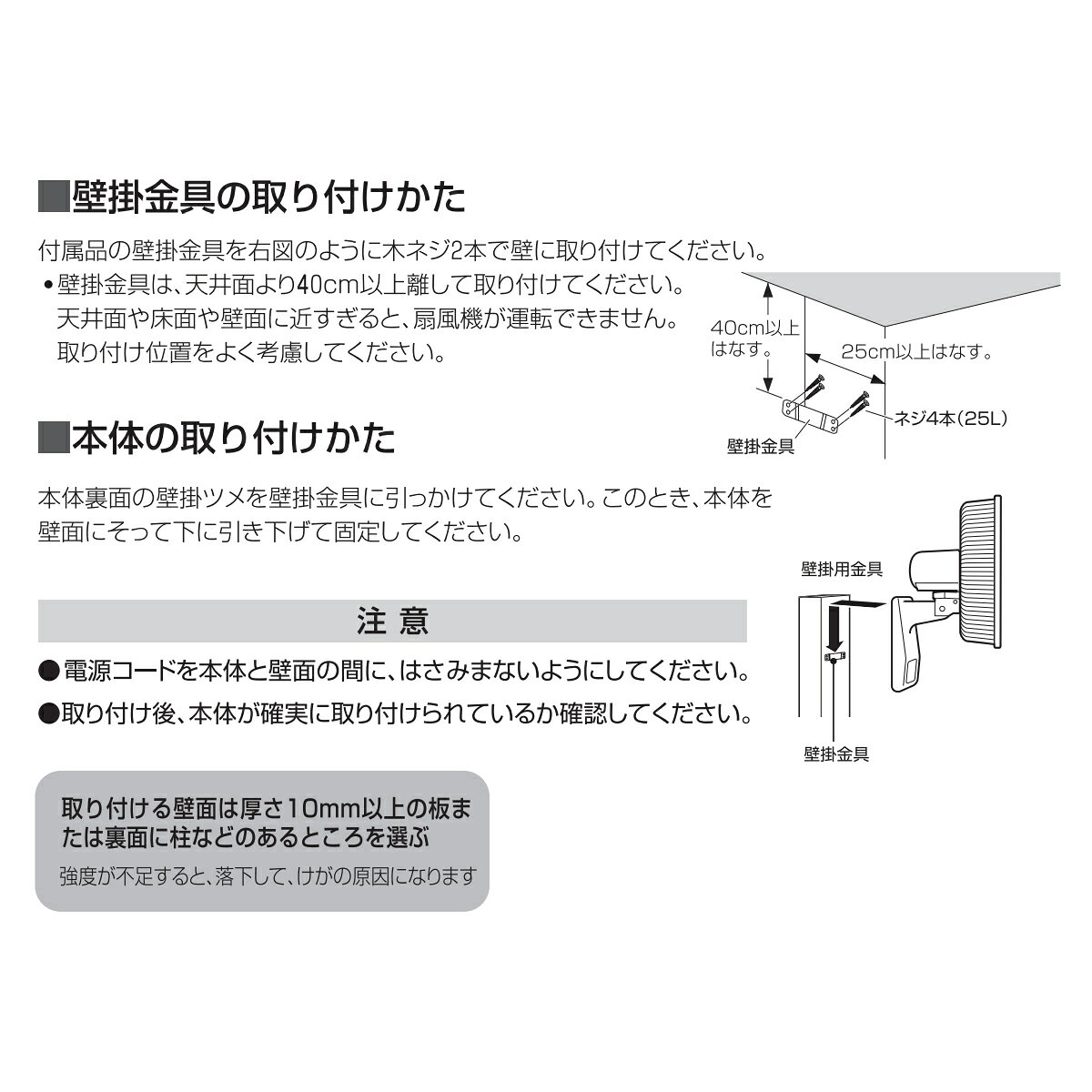 扇風機 ACモーター 5枚羽 フルリモコン壁掛け扇風機【お取り寄せ】おおたけ 壁掛扇...