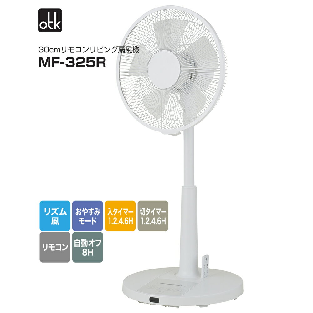 mf-325r.jpg