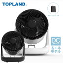 扇風機 dcモーター サーキュレーター 静音 トップランド 2WAY電源サーキュレーター USB ACコンセント【在庫あり】選べる2色 TOPLAND SF-C...