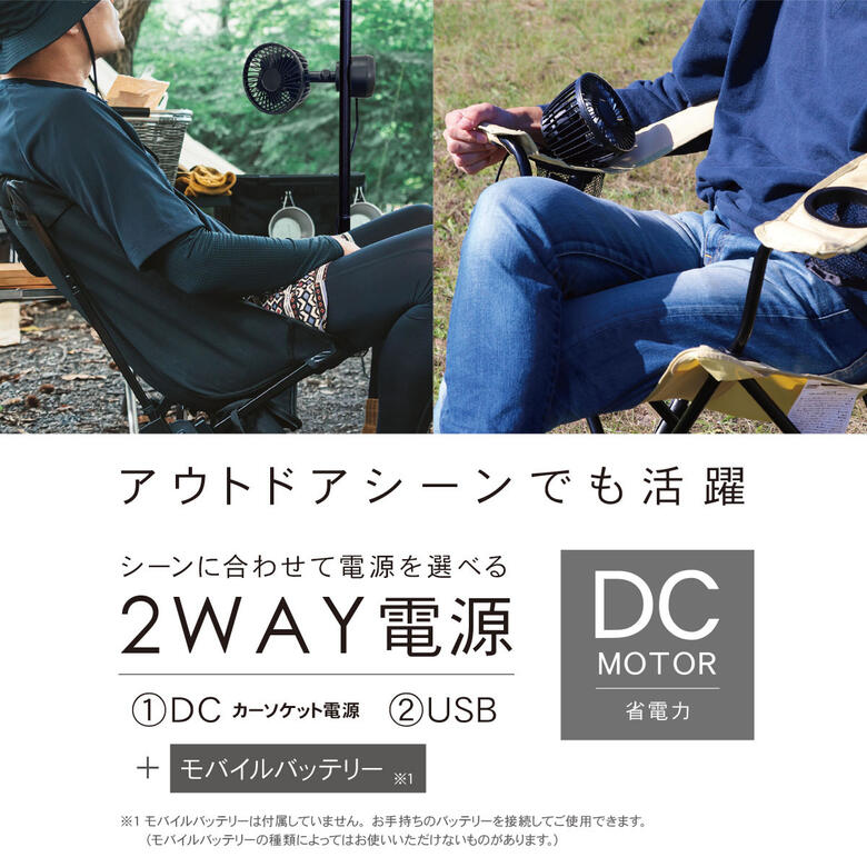 トップランド 扇風機 dcモーター サーキュレーター 車載用 DCカーソケット USB 静音 小型 カーソケットモデル【お取り寄せ】TOPLAND SF-DFK39 BK ブラック