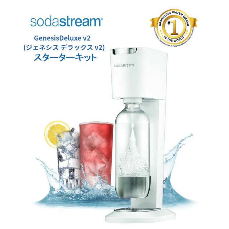 ֥ȥ꡼ ͥ ǥå ۥ磻 ú᡼ å 60L 1Lܥȥ Soda Stream Genesis Deluxe v2 SSM1069 פ򸫤