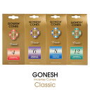 ガーネッシュ GONESH インセンス コーン Cones お香 Clasic クラシック No.4 No.6 No.8 No.12 1パック 25個入 正規品...