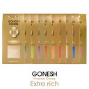 ガーネッシュ GONESH インセンス コーン Cones お香 Extra rich エクストラ リッチ COCONUT OCEAN JASMINE LOVE MUSK SANDALWOOD STRAWBERRY VANILLA NAG CHAMPA CHERRY BLOSSOM 1パック 25個入 正規品 【一部お取り寄せ】
