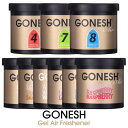 ガーネッシュ GONESH GEL AIR FRESHENER ゲル エア フレッシュナー クラシック Classic Extra Rich エクストラ リッチ No.4 No.7 No.8 ココナッツ ラブ サンダルウッド ラズベリー レイン ホワイトムスク 【正規品】【一部在庫あり】【お取り寄せ】