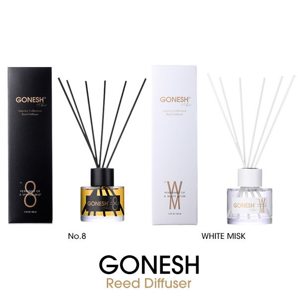 ͥå GONESH ꡼ɥǥե塼 Reed Diffuser ƥꥢ 쥯 Interior Collection No.8 WHITE MUSK 1  ں߸ˤ