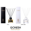 ガーネッシュ GONESH リードディフューザー Reed Diffuser インテリア コレクション Interior Collection No.8 WHI...