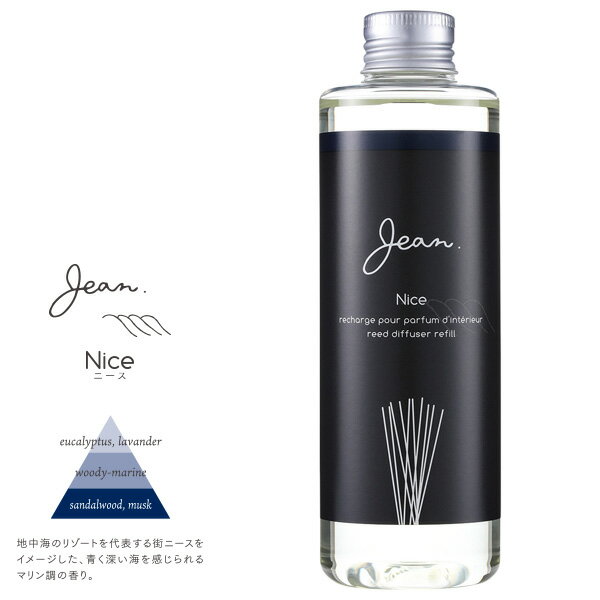 ジャン Jean リフィル refills イ...の紹介画像2