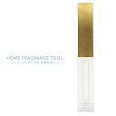 ホーム フレグランス ツール HOME FRAGRANCE TOOL バンブーインセンス 用 真鍮製 香立て インテリア BRASS BURNER 【正規品】【...