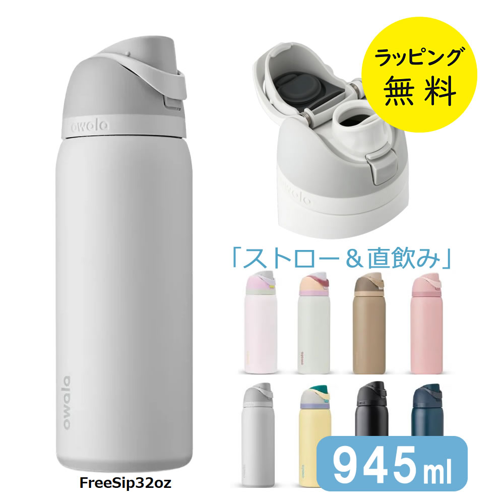 楽天市場】owalaの通販