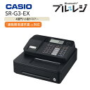 インボイス対応 レジスター カシオ 1シート【在庫あり】CASIO SR-G3-EX-BK ブラック