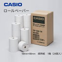 【8/1限定 ポイント最大20倍☆複数購入&エントリー】感熱ロールペーパー 58mm サーマルロール紙 58mm×80mm 感熱紙 1箱 20個入 【正規品】【...