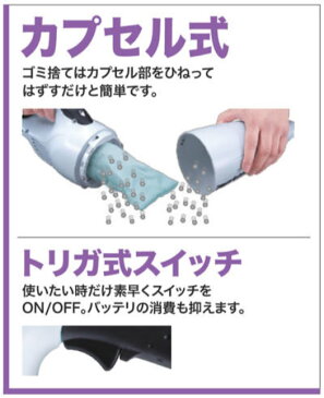 マキタ makita CL140FDRFW 充電式クリーナ コードレス掃除機 14.4V バッテリー BL1430 充電器 DC18RC 付 LEDライト トリガ式スイッチ カプセル式 【マキタ 掃除機】【カプセル式クリーナー】【ギフトラッピング対応】【お取り寄せ】