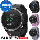 Xg X}[gEHb` yT[rXz SUUNTO Xg5s[N SUUNTO 5 PEAK GPSX|[c gC oR AEghA Iׂ4F (SS050726000 SS050888000 SS050890000 SS050891000) y[J[2Nۏ؁z