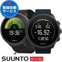 スント スマートウォッチ 【取説サービス】 SUUNTO スント9バロ SUUNTO 9 GEN 1 BARO TITANIUM GPSスポーツウォッチ ランニング トレラン 登山 サイクリング 水泳 選べる2色 (SS050564000 SS050565000) 【メーカー2年保証】