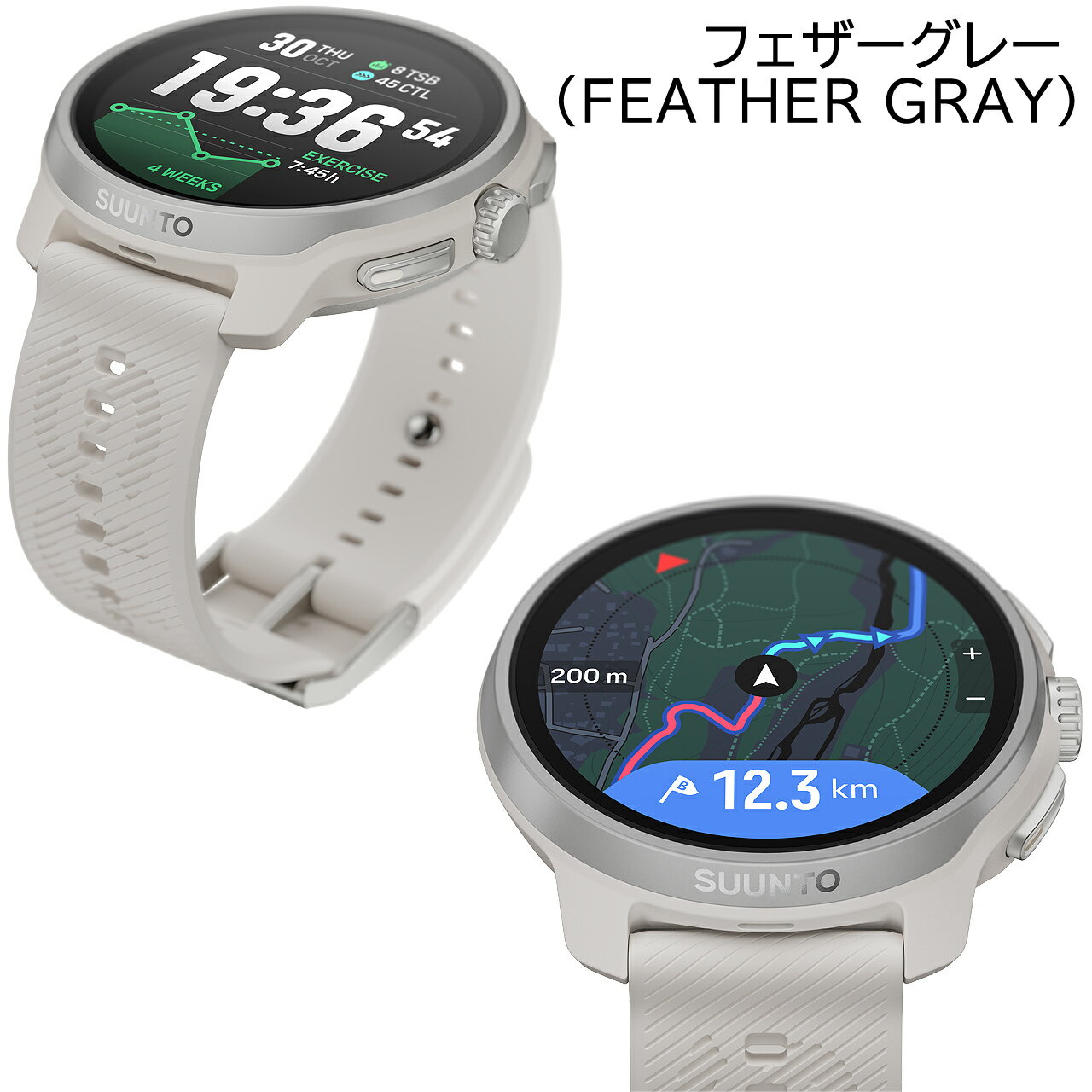 【9/16発売】 スント スマートウォッチ レース2 ステンレス SUUNTO RACE 2 【取説サービス】 GPSスポーツウォッチ 軍用規格（米軍MIL規格） ランニング トレラン 登山 サイクリング 水泳 選べる4色 (SS051200000 SS051201000 SS051241000 SS051242000) - Image 3