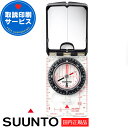 スント コンパス SUUNTO MC-2 G MIRROR CONPASS 【取説サービス】 方位磁石 方位磁針 アウトドアギア 耐水 フィンランド製 (SS004252010)