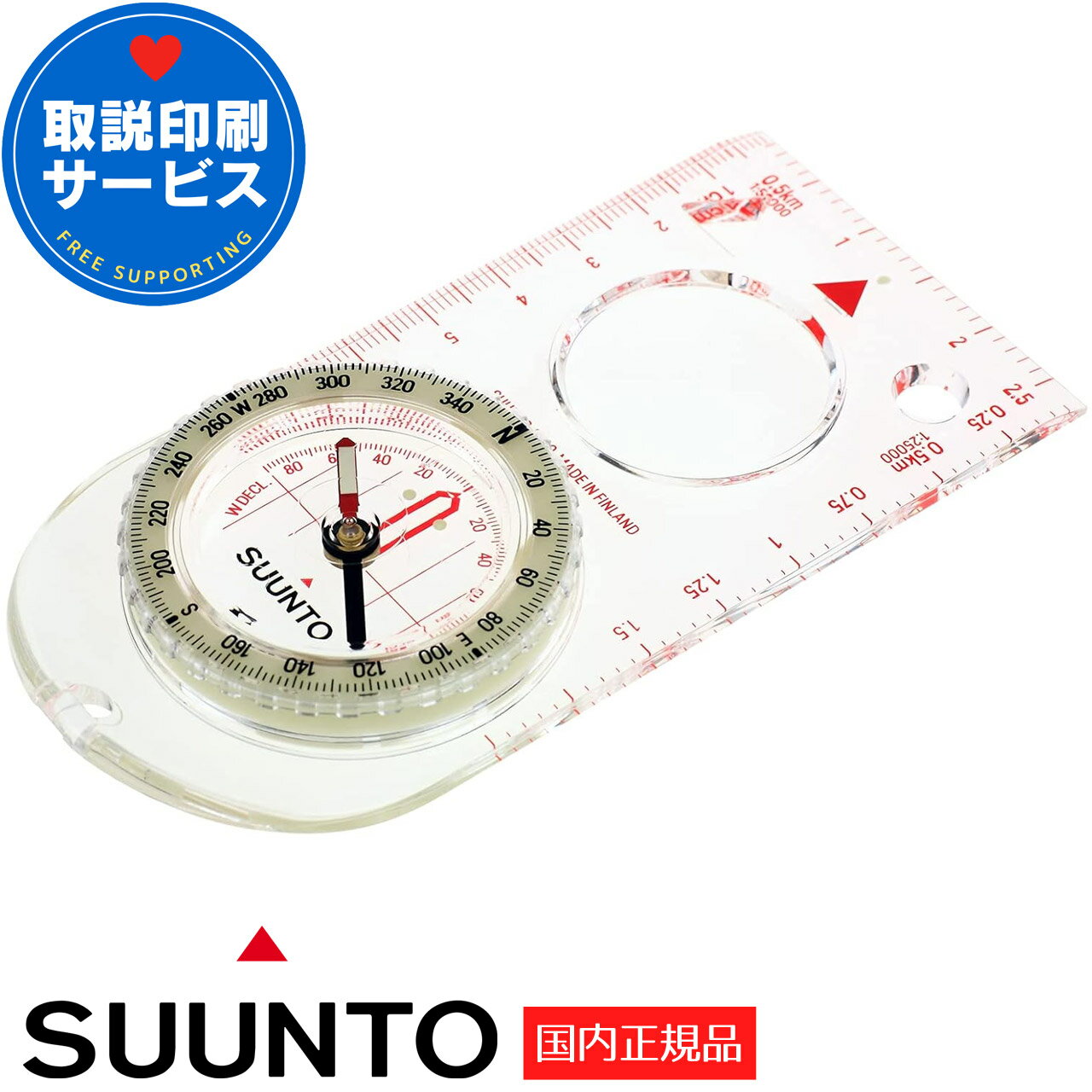 スント コンパス SUUNTO A-30 NH METRIC CONPASS 【取説サービス】 方位磁石 方位磁針 アウトドアギア 耐水 フィンランド製 (SS012095013) 【ネコポス】