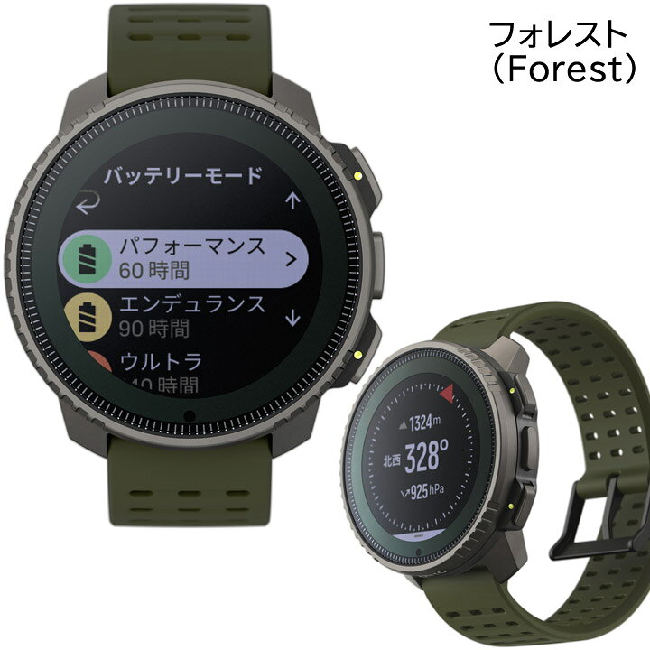 スント スマートウォッチ SUUNTO バーテ...の紹介画像3