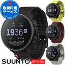 スント スマートウォッチ SUUNTO バーティカル VERTICAL ステンレス 【取説サービス】 GPSスポーツウォッチ ランニング トレラン 登山 サイク...
