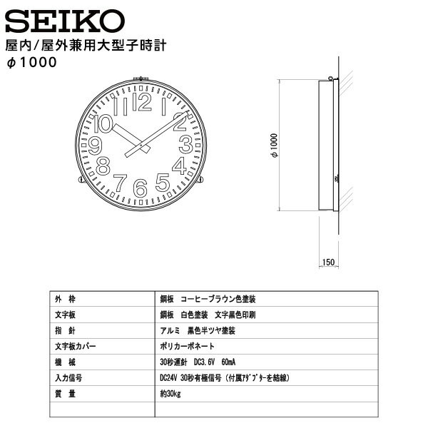 �������� SEIKO �����ƥ� �һ����ѥ��ץ���� ����/���������緿�һ��� DC3.6V 1000 �ɳݷ� FC-103X �������ۡڤ����󤻡�
