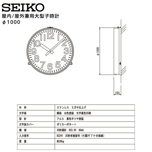 �������� SEIKO �����ƥ� �һ����ѥ��ץ���� ����/���������緿�һ��� DC3.6V 1000 �ɳݷ� FC-103X �������ۡڤ����󤻡�