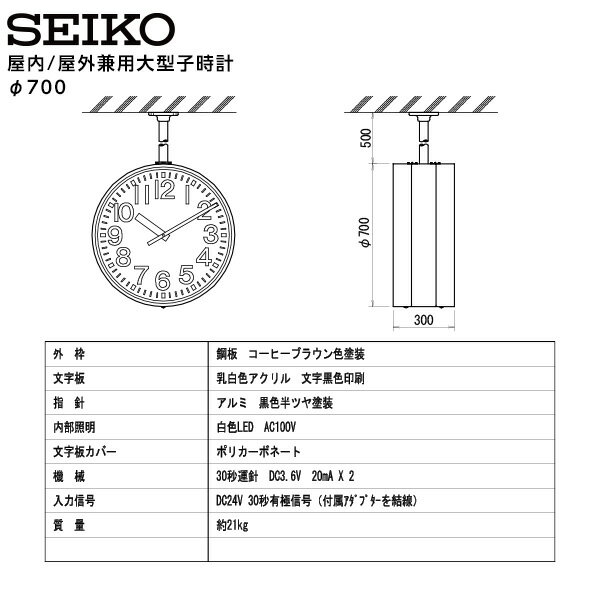 �������� SEIKO �����ƥ� �һ��� ����/���������緿�һ���ξ���߲��� DC3.6V 700 ξ���߲��� FC-763EX �������ۡڤ����󤻡�