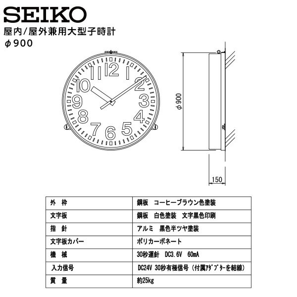 セイコー SEIKO システム 子時計用オプシ...の紹介画像2