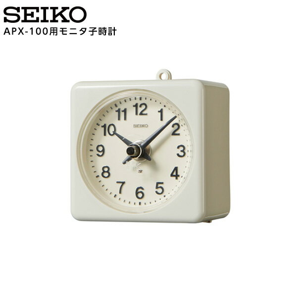 Rakuten - セイコー SEIKO システム APX-100用 モニタ子時計 アフターサービス用 MT-01 【正規】【お取り寄せ】