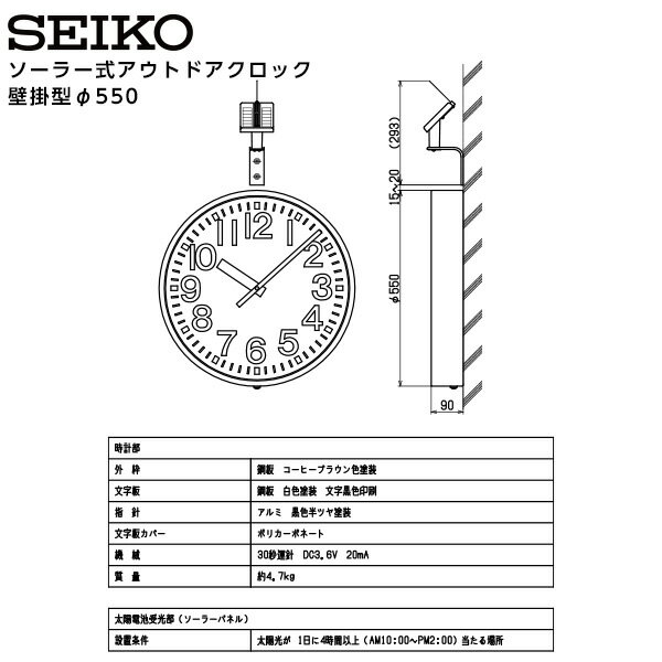 セイコー SEIKO システム ソーラー アナ...の紹介画像2