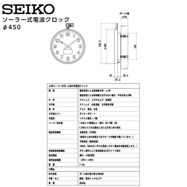 セイコー SEIKO システム 電波 アナログ...の紹介画像2