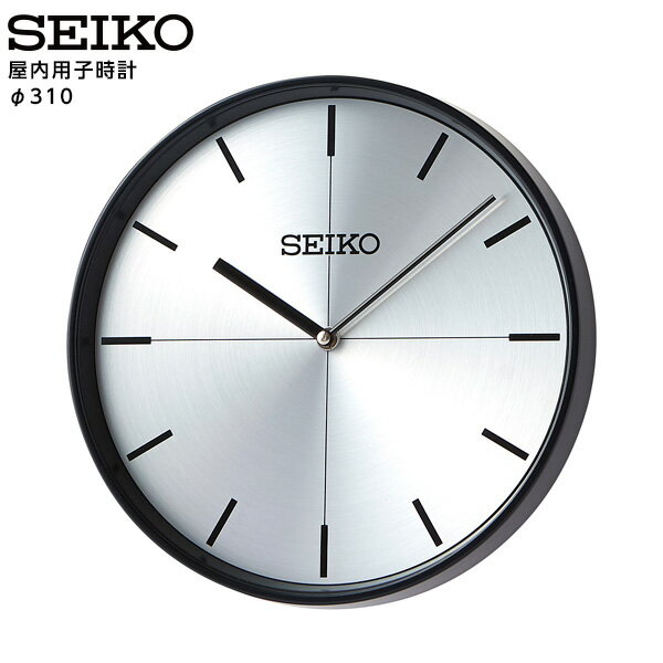 セイコー SEIKO システム 屋内用子時計 クロック SC-305 310mm シンプル デザイン 【正規】【お取り寄..