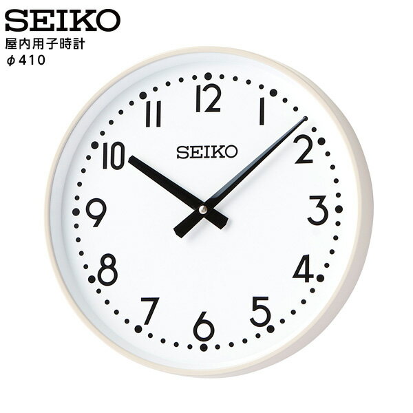 セイコー SEIKO システム 屋内用子時計 クロック SC-400C 410mm シンプル デザイン 【正規】【お取り寄せ】