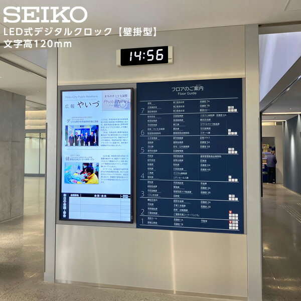 �������� SEIKO �����ƥ� LED�� �ǥ����륯���å� ������ �ǥ����� �ɳݷ� ��LED FC-783EX �������ۡڤ����󤻡�