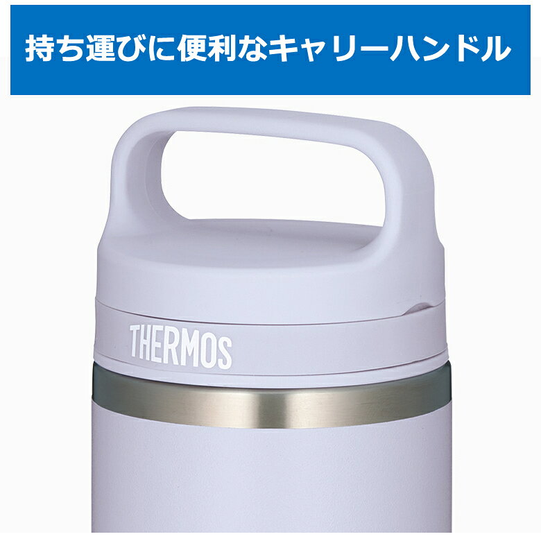 サーモス 水筒 800ml 真空断熱ケータイマグ スクリューボトル 食洗機対応 キャリー...