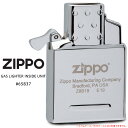 Zippo ジッポー ZIPPO 交換用インサイドユニット #65837 ダブルトーチ ガス ライター 炎調節機能付き ガス充填済 【お取り寄せ】【ギフトラッピング対応】【RCP】