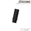 SAROME VAPE 1 専用 ブラックドリップチップ 【製品仕様】 ブランド SAROME TOKYO 品番 サロメ ベイプ 専用 ドリップチップ 定価 \ 800 (税抜) ※メーカー希望小売価格はメーカーサイトに基づいて掲載しています。 カラー ブラック(ステンレス製) カテゴリ 電子たばこ（電子ベイプ） サイズ H27.5×W10.4mm×D8.5mm/約-g 生産国 中国 メーカー保証 - 付属品 ・VAPE-ブラックドリップチップ(1個) ご留意点 SAROME VAPE-1以外でのご使用にならないでください。