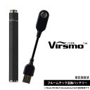 【期間限定】【ネコポス無料】【プルーム テック 互換 バッテリー Virsmo】 プルーム テック 互換バッテリー バスモ Virsmo Ploom TECH 互換 LED USB充電器 お知らせ機能 予備バッテリー 【在庫あり】【ギフトラッピング対応】