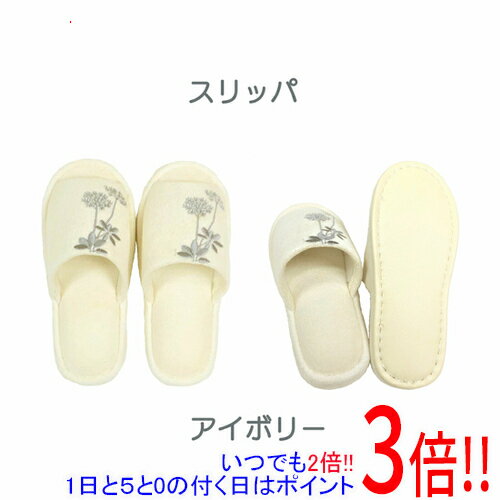 商品名【新品(開封のみ)】 センコー スリッパ 植物モチーフがオシャレなトイレタリー サリナ フリーサイズ 67469 アイボリー商品状態新品未使用です。型番67469仕様サイズ：フリーサイズ素材・材質/甲・中板パイル：綿・地糸:ポリエステル生産国：中国ウォッシャブル（タンブラー乾燥不可）。一部の型式（ドラム式）の洗濯機では、洗濯や脱水ができない場合があります。その他※掲載画像は代表画像です。実際の商品と細部が異なる場合がございますので、商品状態につきましては表記の内容をご確認ください。※返品についてはこちらをご覧ください。　
