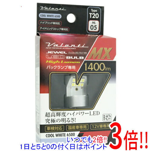 15.0ΤĤ18ϥݥ3ܡۡšVALENTI 奨LEDХ LEDХMX ML05-T20-65 ۥ磻 6500...