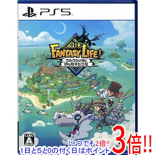 【1日と5.0のつく日、18日はポイント3倍!】【中古】ファンタジーライフi グルグルの竜と時をぬすむ少女 PS5