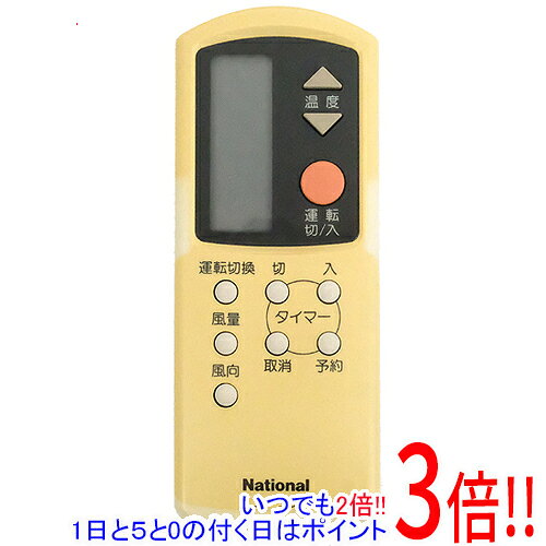 商品名【中古】National エアコンリモコン A75C548 液晶画面いたみ商品状態動作確認済の中古品です。※こちらの商品は本体が日焼けしております。※液晶画面にキズ・汚れなどの傷みが見られます。※中古品ですので、傷、汚れ等がございます。ご理解の上、ご検討お願いします。型番A75C548付属品※付属品なし。本体のみとなります。ご確認後、ご検討お願い致します。その他※掲載画像は代表画像です。実際の商品と細部が異なる場合がございますので、商品状態につきましては表記の内容をご確認ください。※返品についてはこちらをご覧ください。　