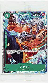 【1日と5.0のつく日、18日はポイント3倍！】ONE PIECE ODYSSEY デラックスエディション 早期購入特典・キャンペーン付き Nintendo Switch