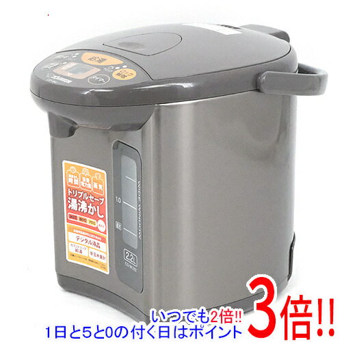 【延長保証対応!!】ZOJIRUSHI 電動ポット 2.2L CD-WU22-TM メタリックブラウン