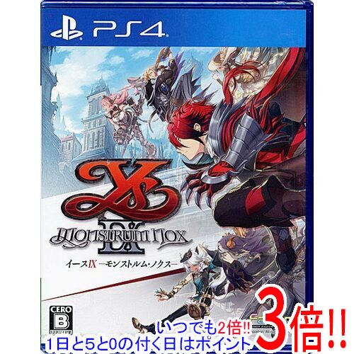 【1日と5.0のつく日、18日はポイント3倍！】イースIX - Monstrum NOX - 初回特典付き PS4