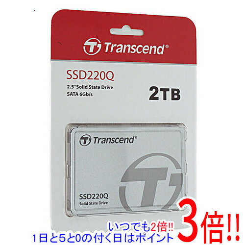 【いつでも2倍！5．0のつく日は3倍！1日も18日も3倍！】Transcend製 2.5インチSATA SSD TS2TSSD220Q 2TB