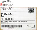 【新品訳あり】 LIXIL 緊急止水弁付埋込2ハンドル混合水栓 SF-8RQ-DS 欠品あり